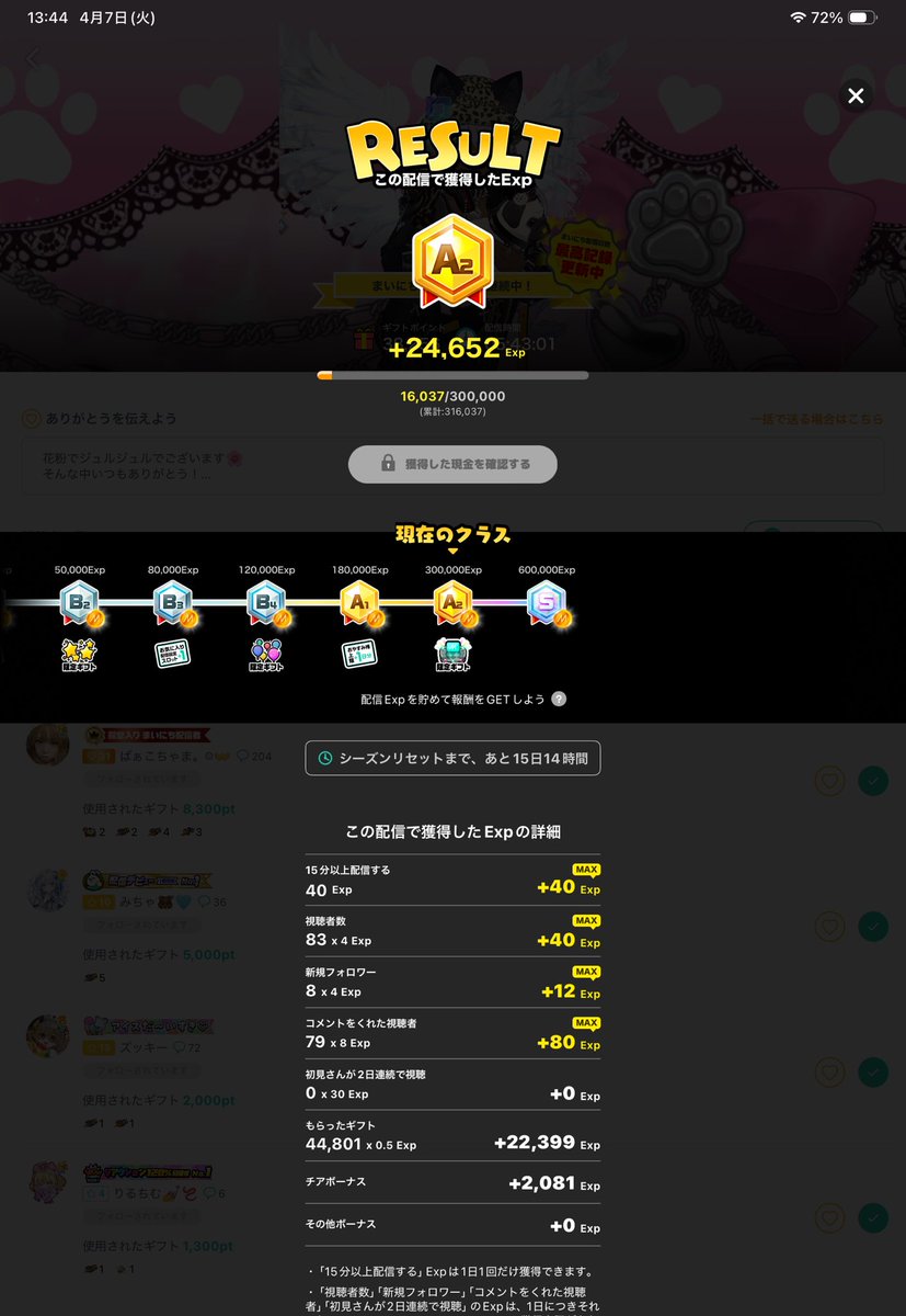 戦風鬼 tweet media