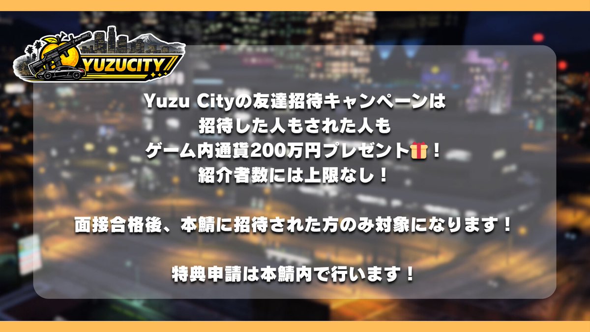 Yuzu City tweet media