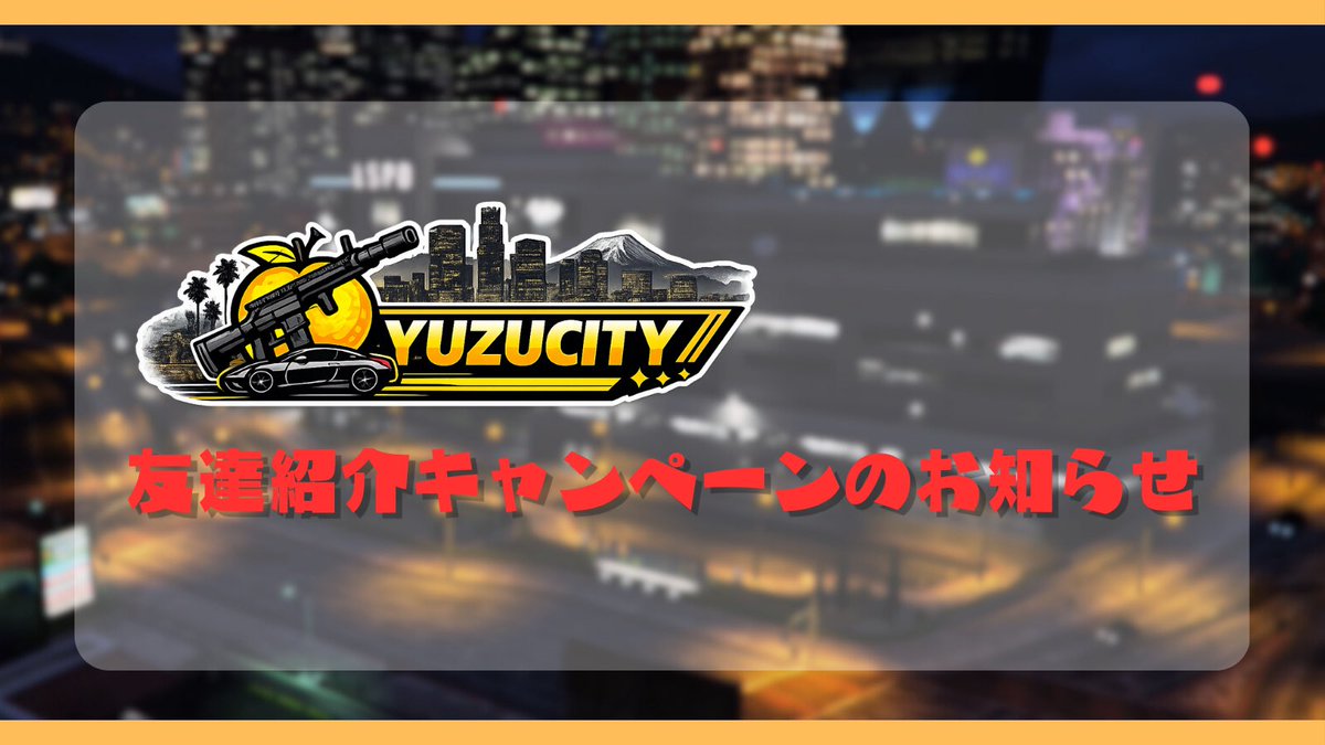 Yuzu City tweet media