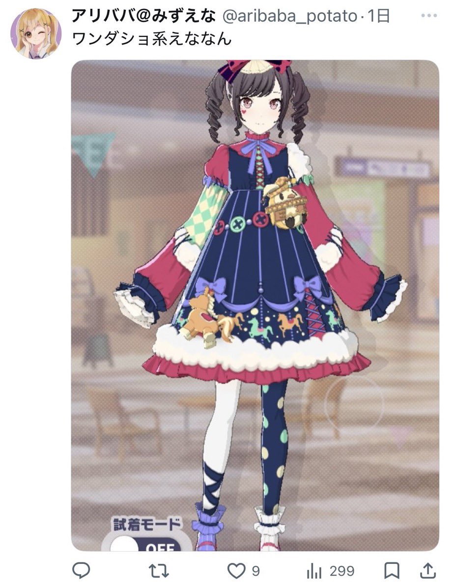 ボスゴブ tweet media