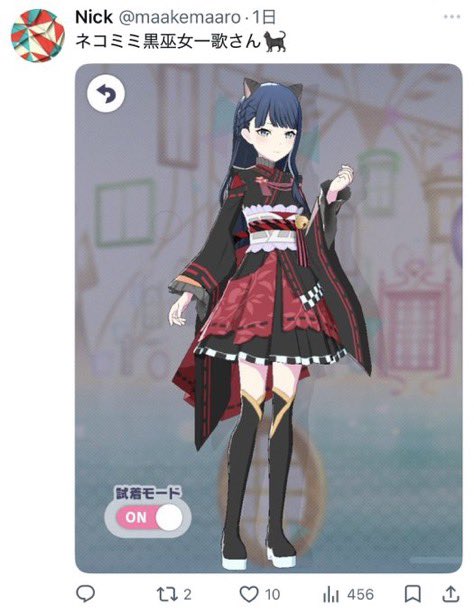 ボスゴブ tweet media