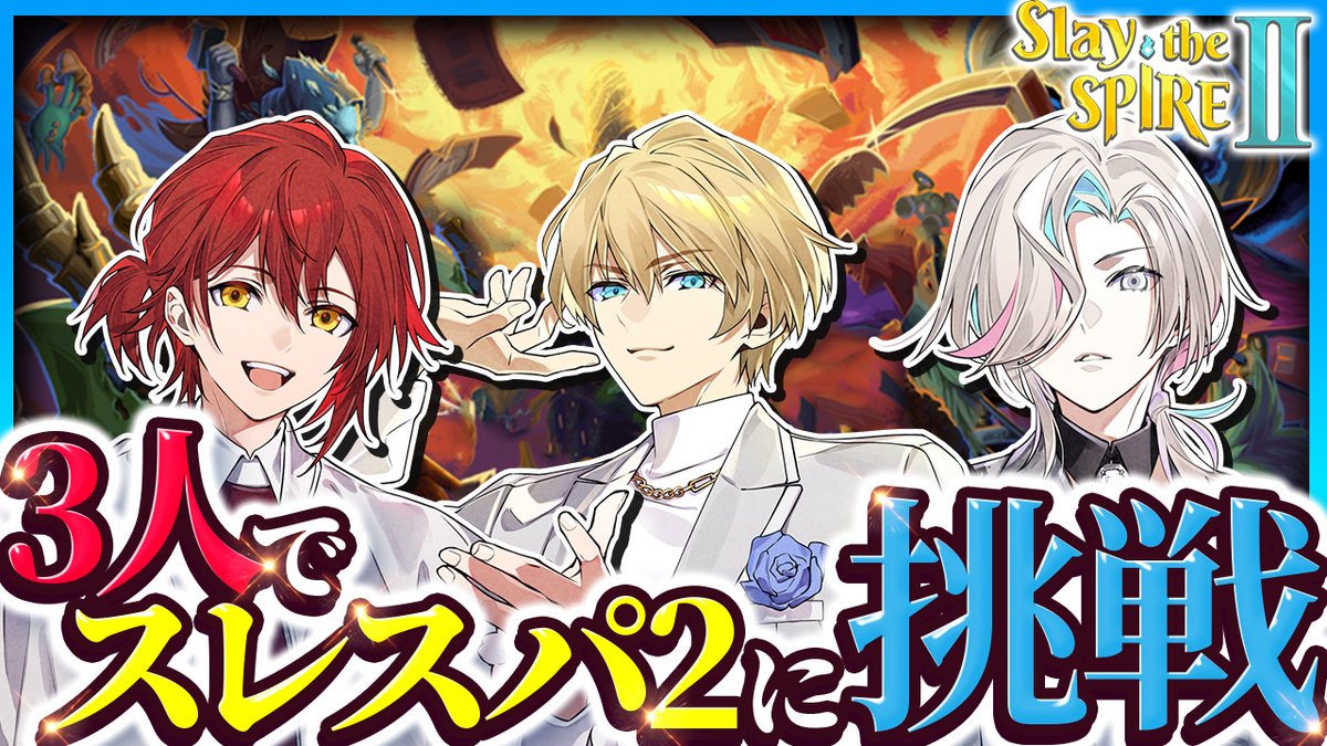 岸堂天真🦔💨@ホロスターズ2期生 tweet media