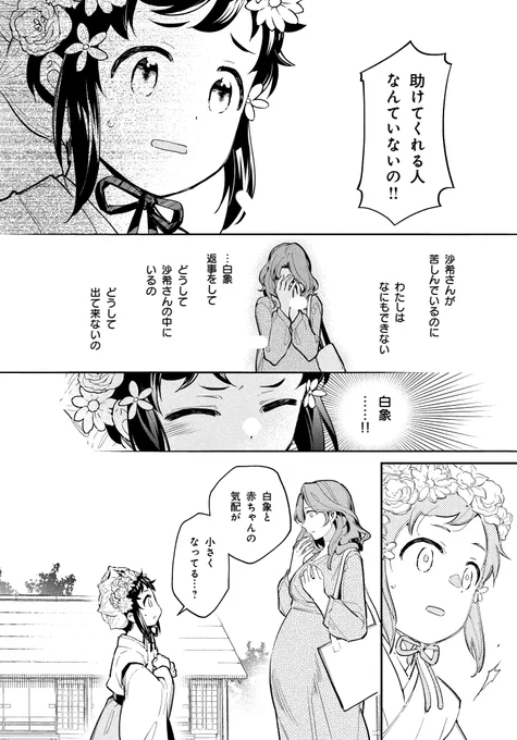 (7/11) 