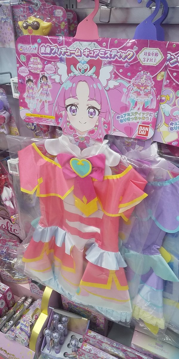 りゅぬぁってゃ tweet media