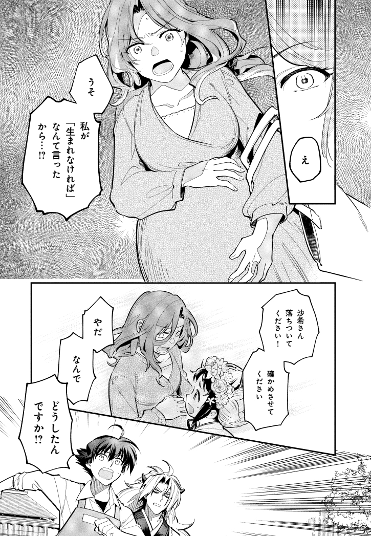 (7/11) 