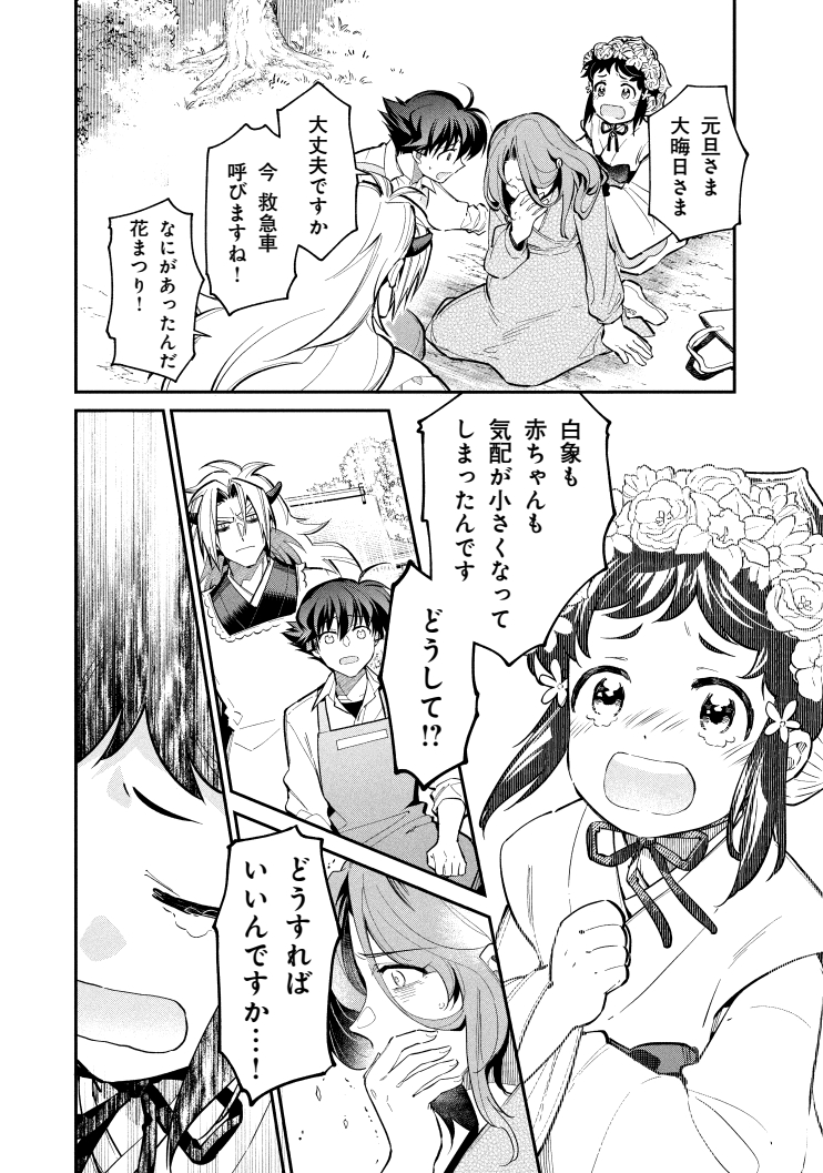 (7/11) 