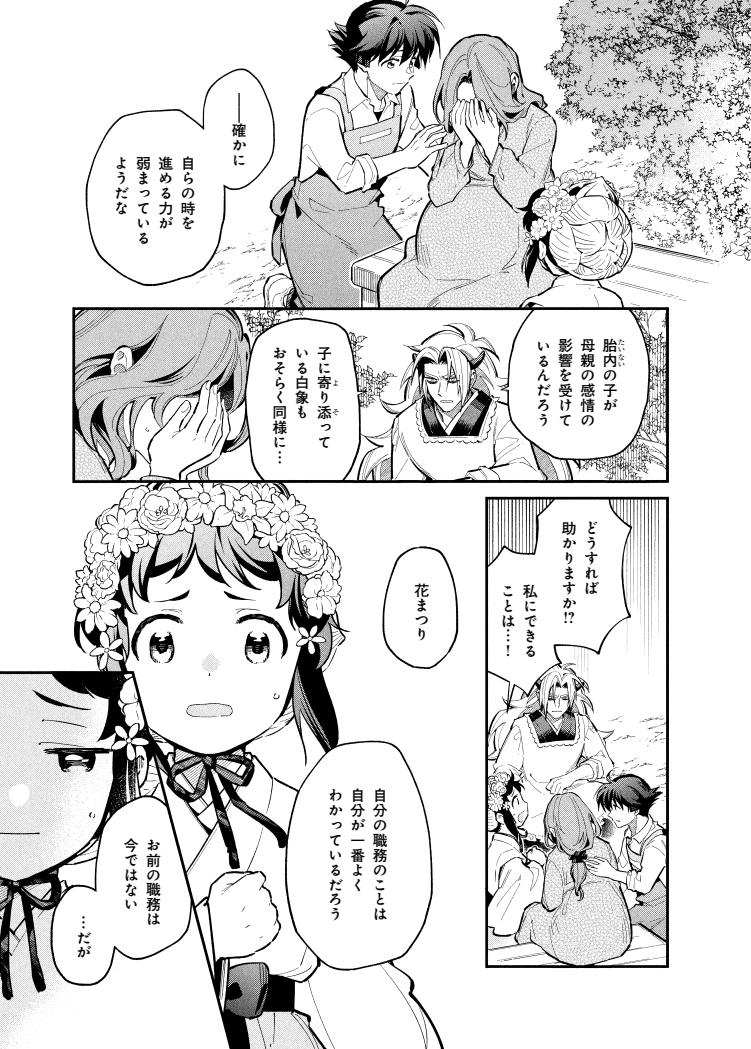 (7/11) 