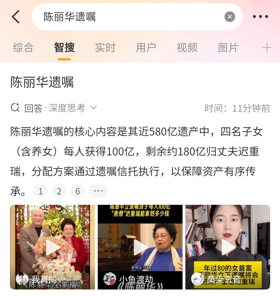 90后大叔的念念碎 tweet media