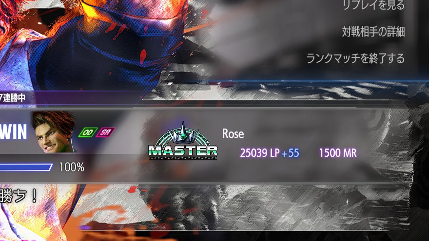 Rose🇯🇵 tweet media