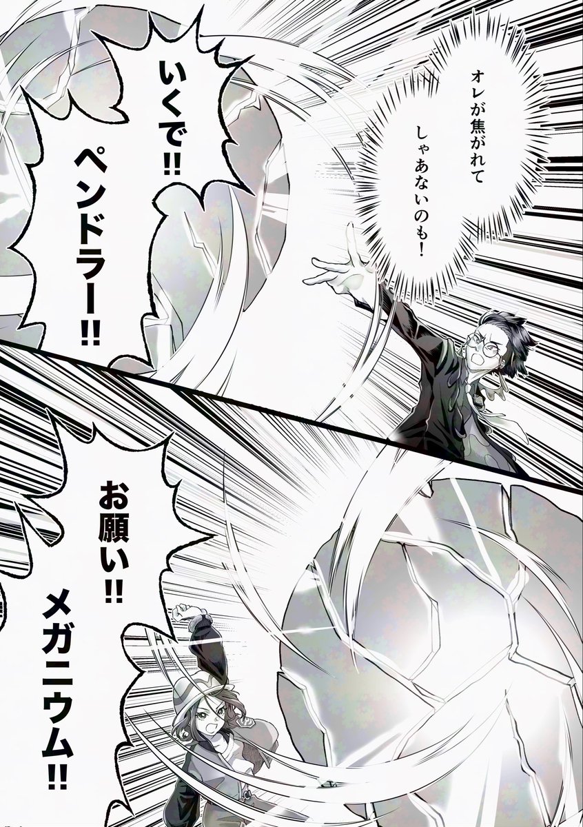 カラセイ③
(5/7) 