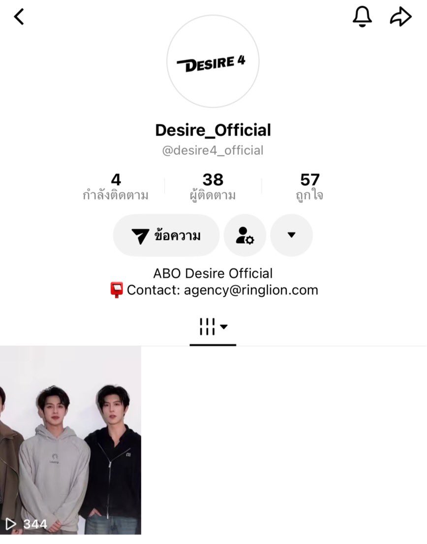 HUANGXING THAILAND ☆ tweet media