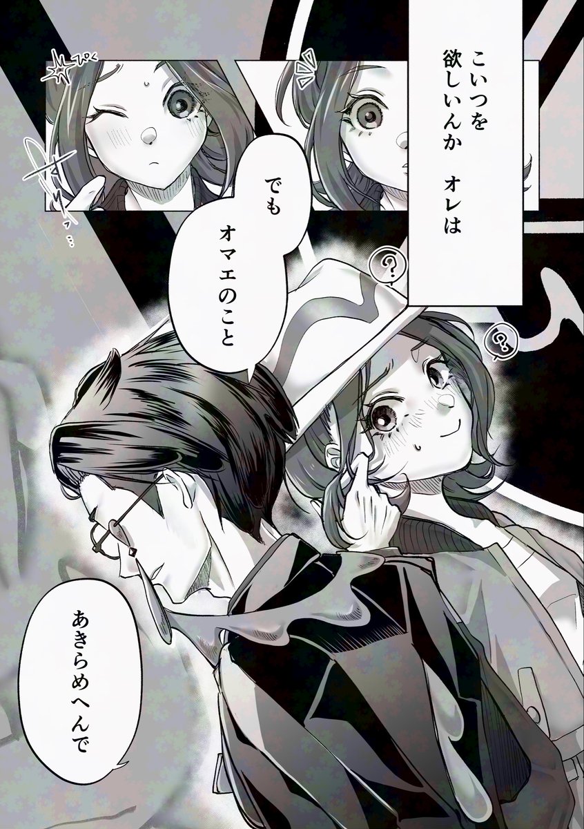 カラセイ③
(7/7) 
