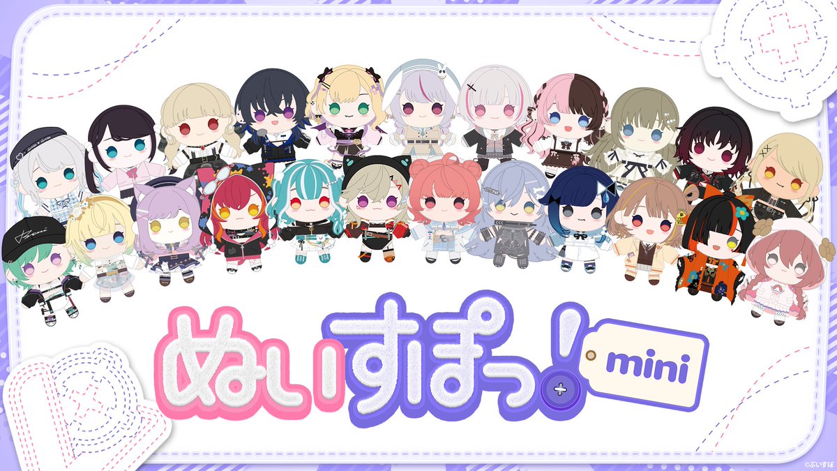 ぶいすぽっ!【公式】 tweet media