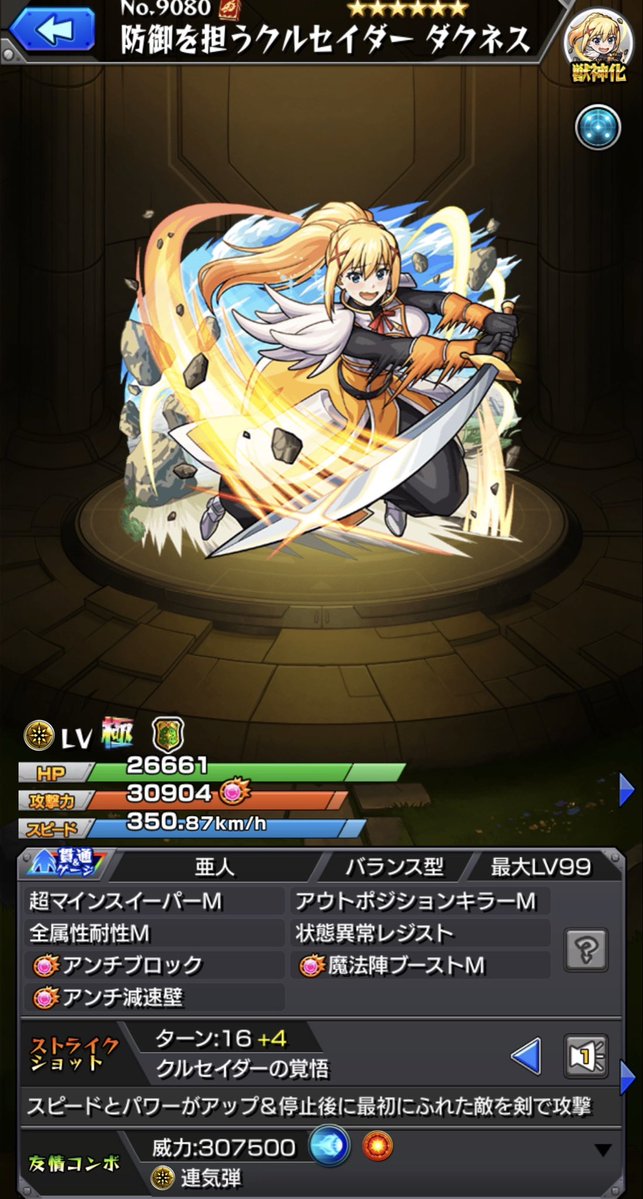 かふぇ《佐倉杏子ガチ勢》🎖 tweet media