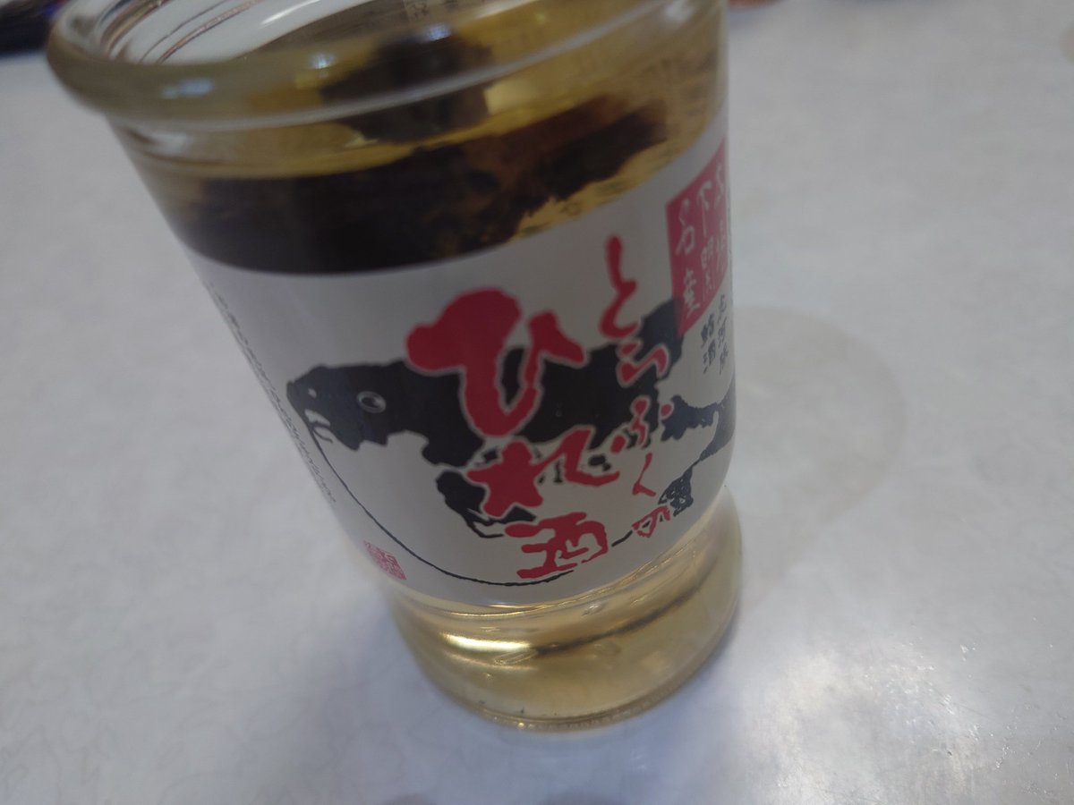 kopankopan1's tweet photo. うーん大人の味😅 https://t.co/gRGCGldMnN