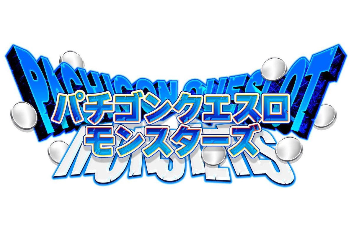 諸積家【公式】 tweet media