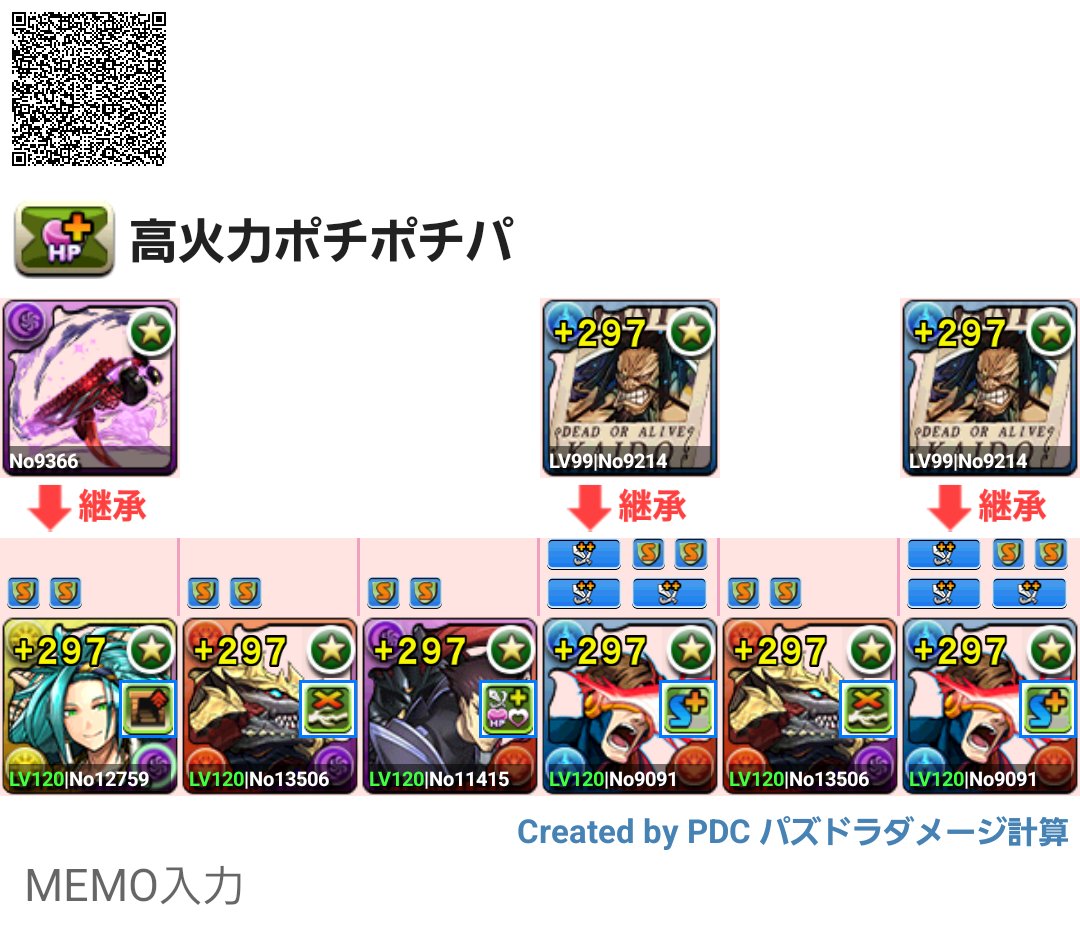 ★bird★ tweet media