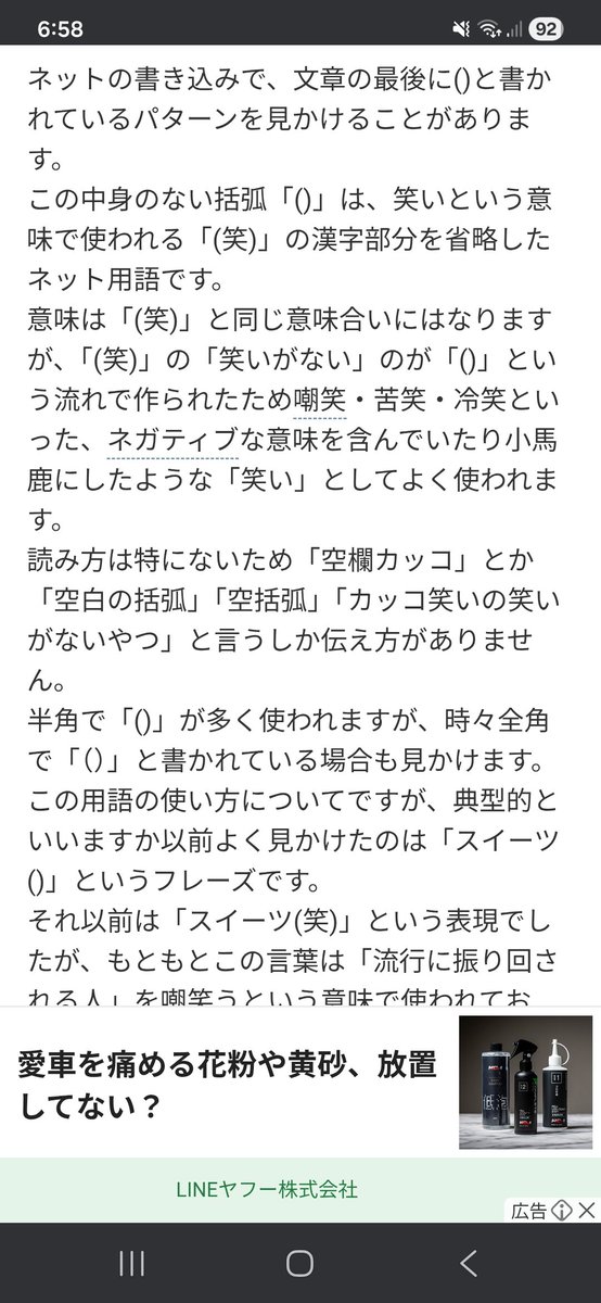 らいと tweet media