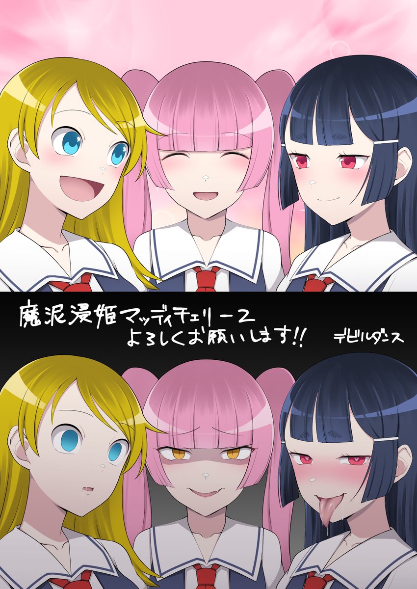 全然擬態できてない擬態姿好き 