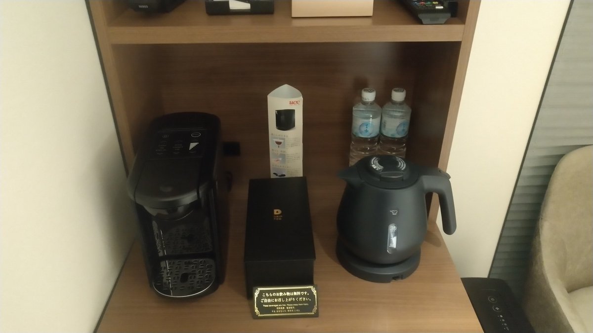 温玉たまご丼 tweet media