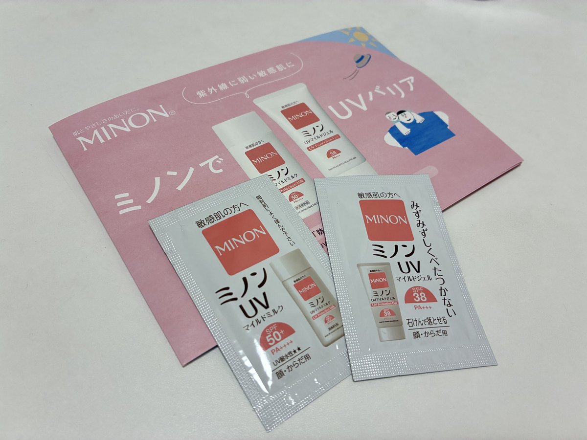 posake229's tweet photo. ミノンの日焼け止めサンプル！
ジェルがみずみずしくて肌馴染みが良くてお気に入り🫶
荒れたりすることもなかったし、洗顔料で落とせるから使いやすかった✨

#ミノン日焼け止めプレゼントキャンペーン
#私はジェル派 https://t.co/kzEsfQBZcK
