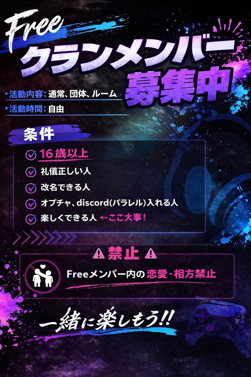 Free 公式 tweet media