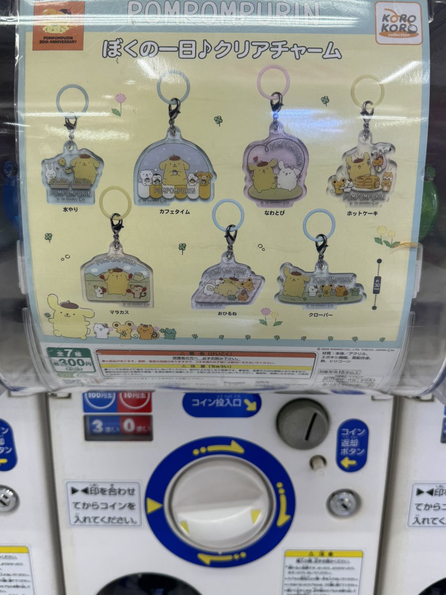 るる/おれこん/udr16 tweet media