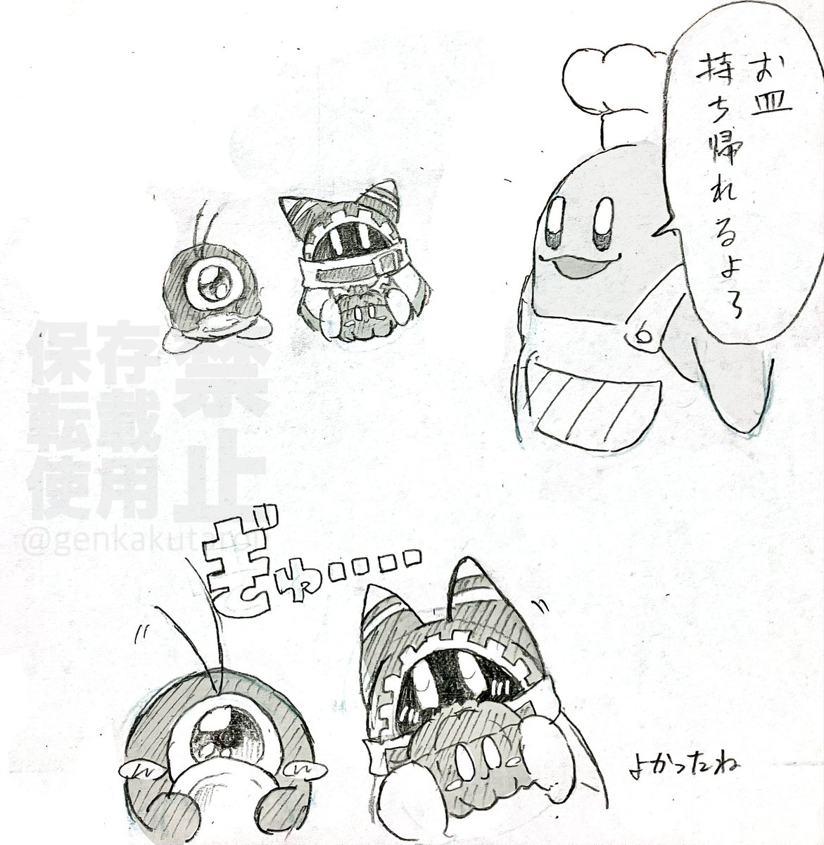 いぬなで tweet media