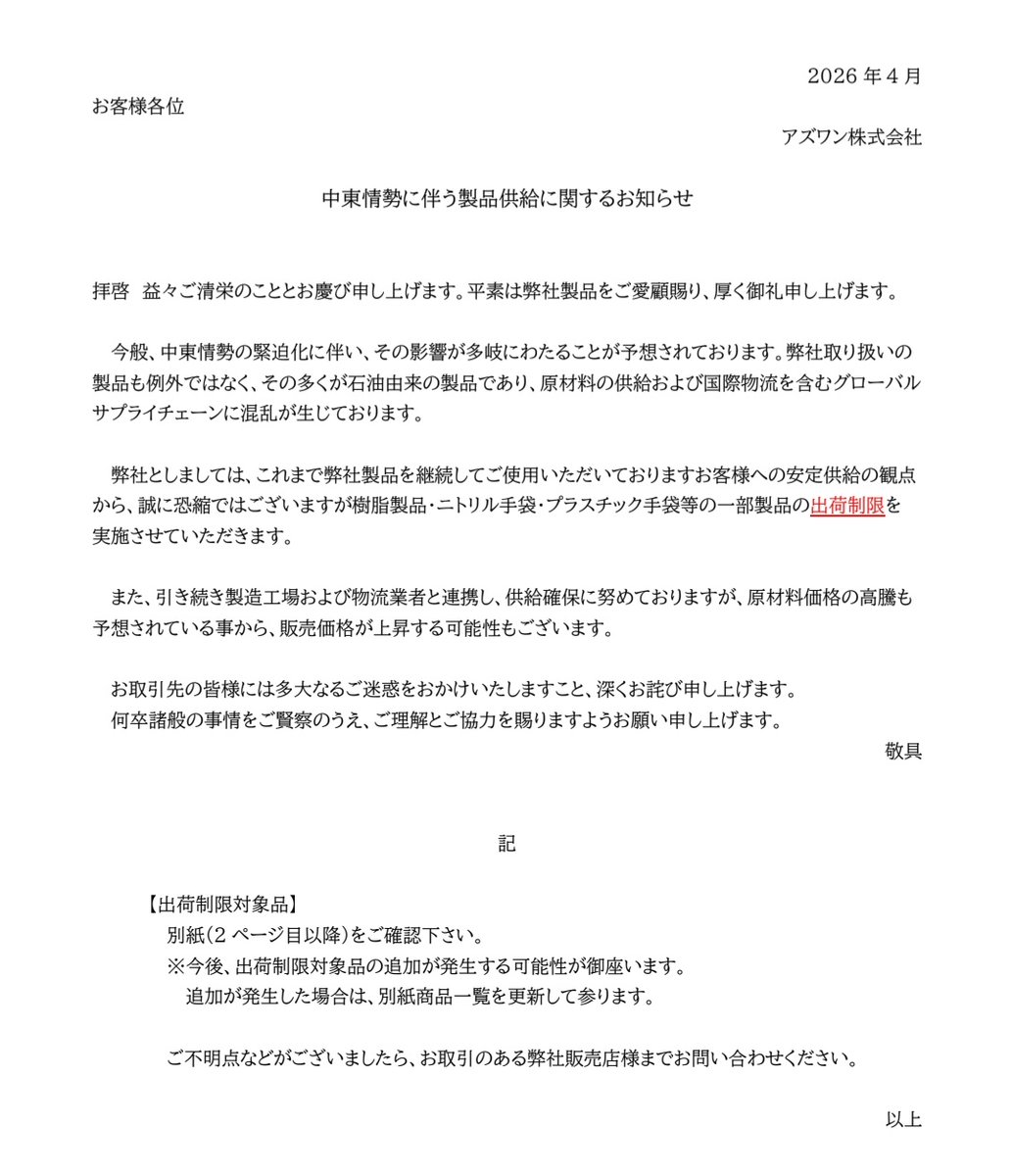 渡瀬ゆず💉 tweet media