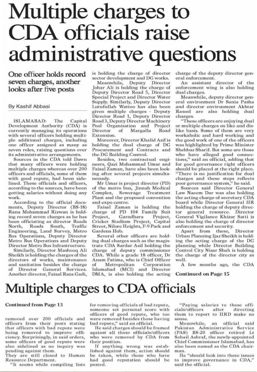 اسلام آباد CDA میں سلمانی ٹوپیاں پہننے والے افسران کی لمبی لسٹ سامنے آگئ۔ ایک افسر کے پاس 7 عہدے۔ ایک کے پاس 5 اور دوہرا چارج نیا فیشن بن گیا۔ کیا اس طرح سے عوام کی سنائی ہو سکتی ہے۔ کیا پسند نا پسند ہے؟؟
My today's report