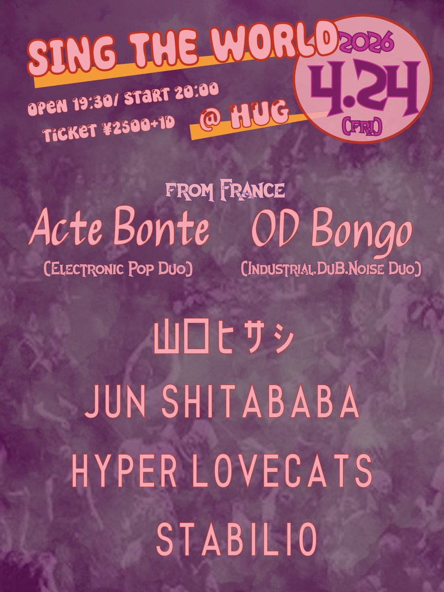 CONQUEST tweet media