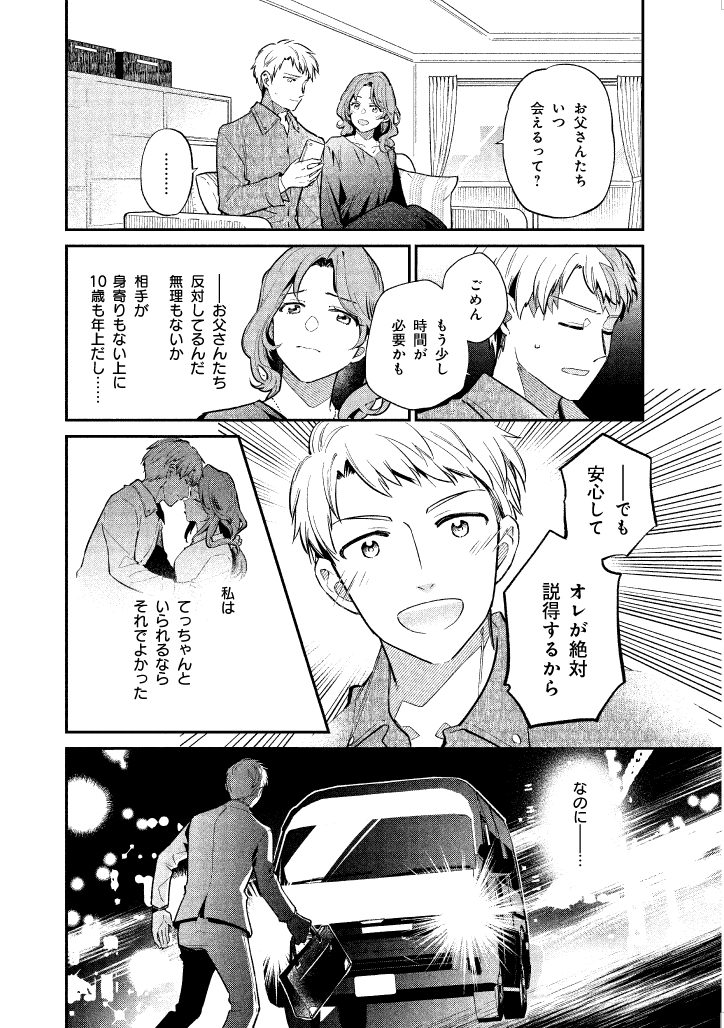 (1/11) 