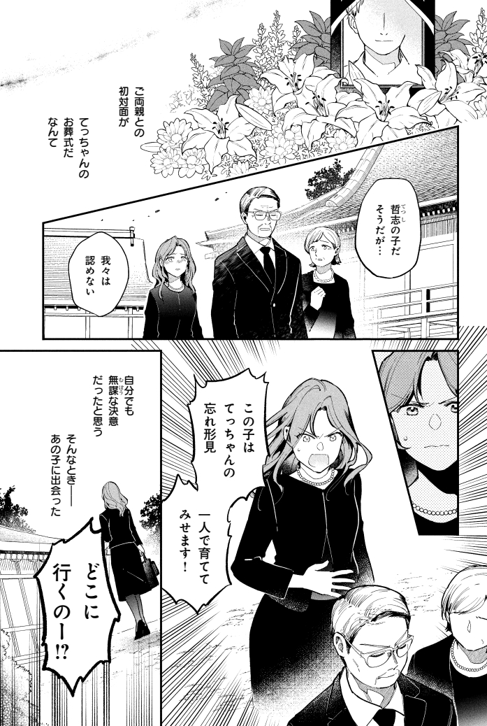 (1/11) 
