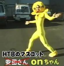 優香丸。 tweet media