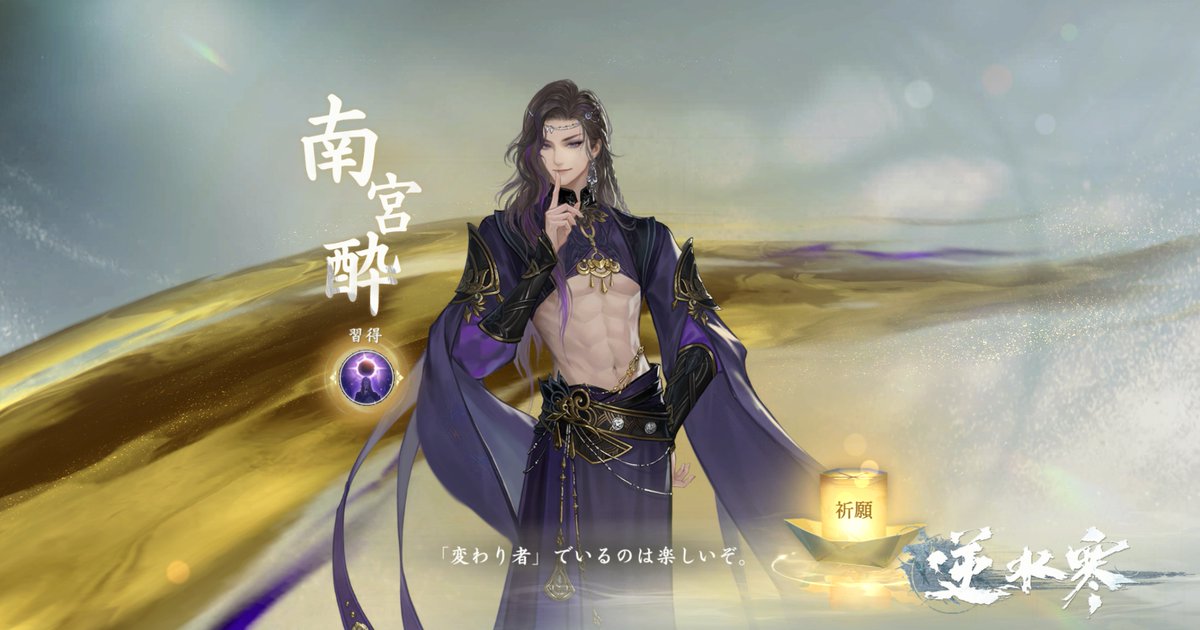 Panache@Game tweet media