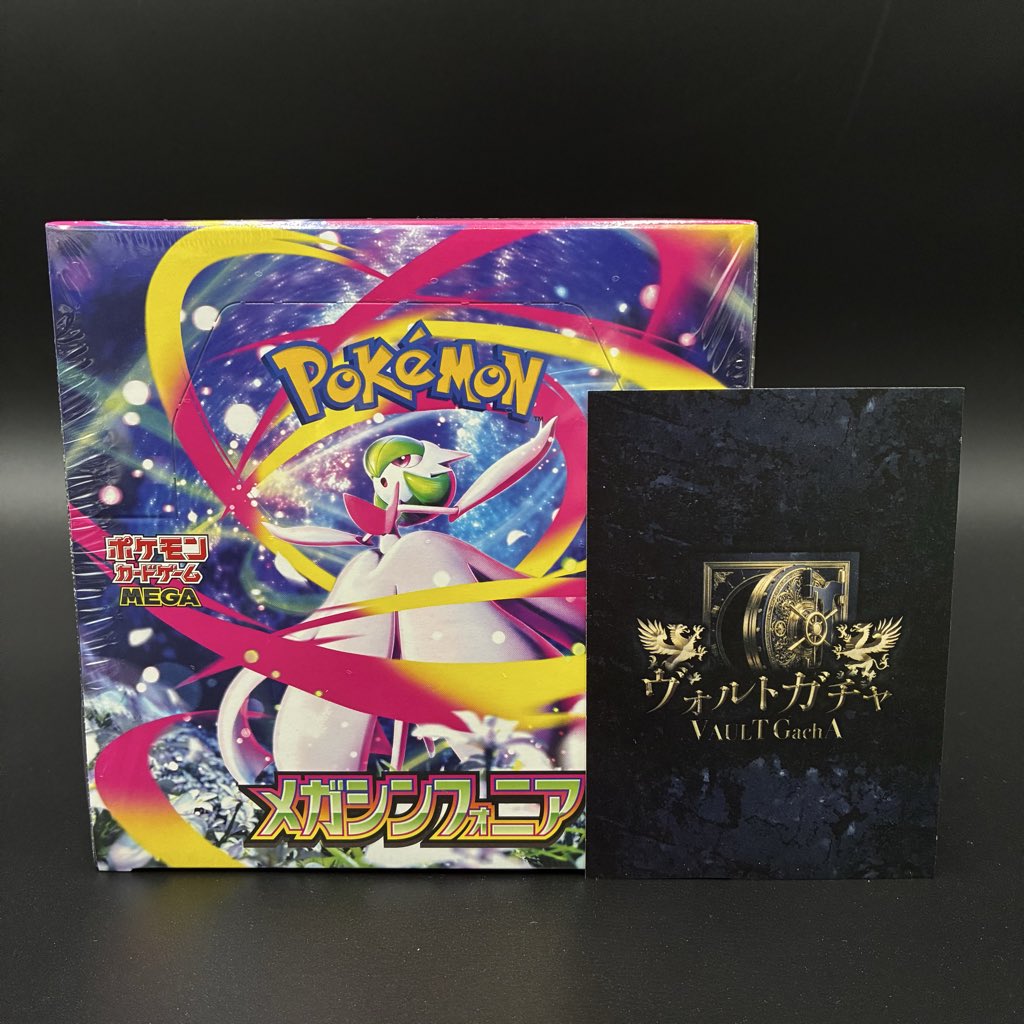 ヴォルトガチャ tweet media