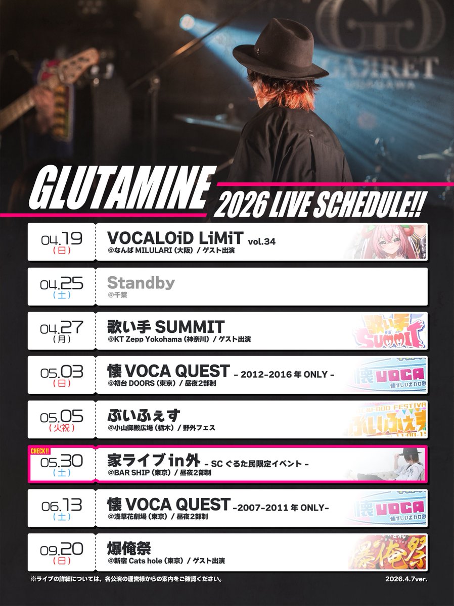 ぐるたみん📢⚡ tweet media