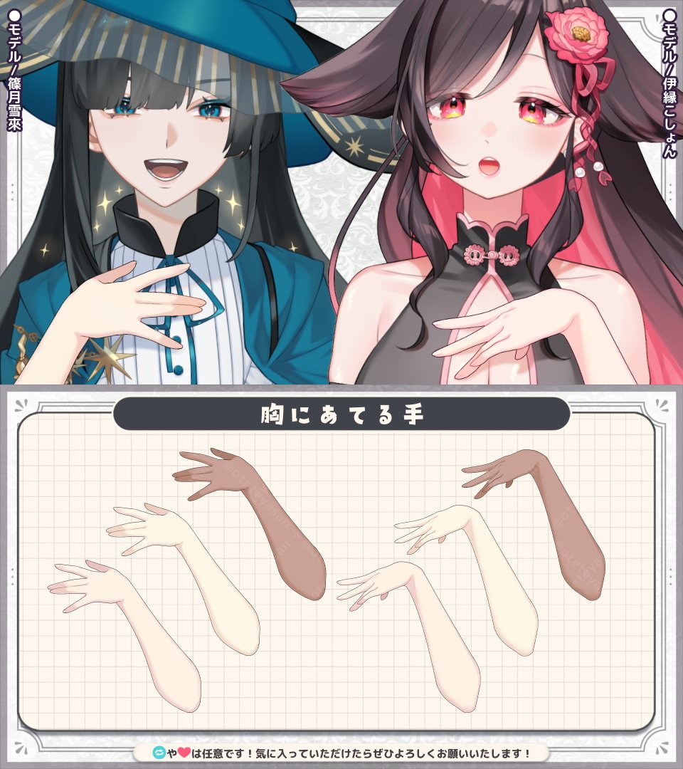 おててやさん🐾「手素材」メインのフリーイラスト tweet media