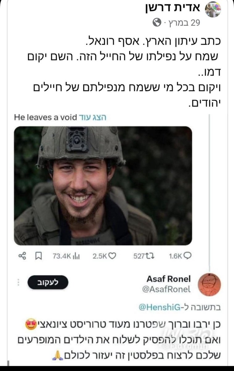 Holding Back the Years tweet media