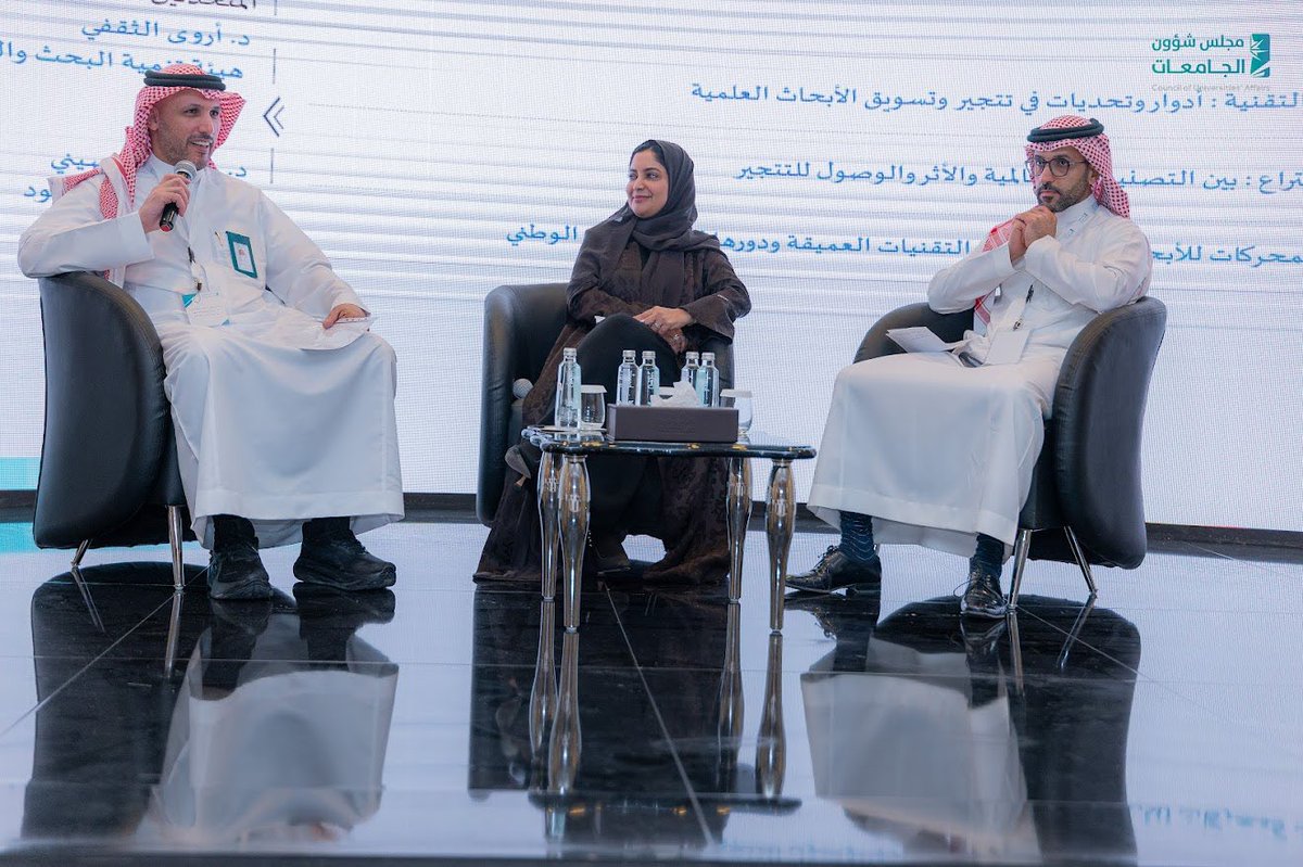 مجلس شؤون الجامعات tweet media