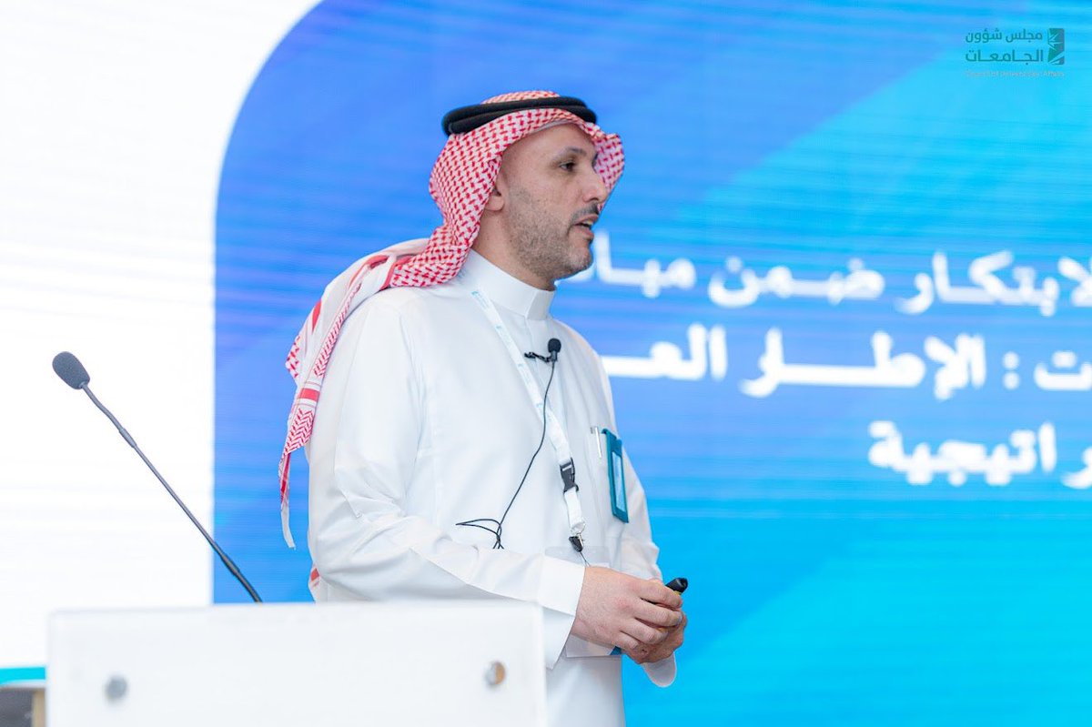 مجلس شؤون الجامعات tweet media