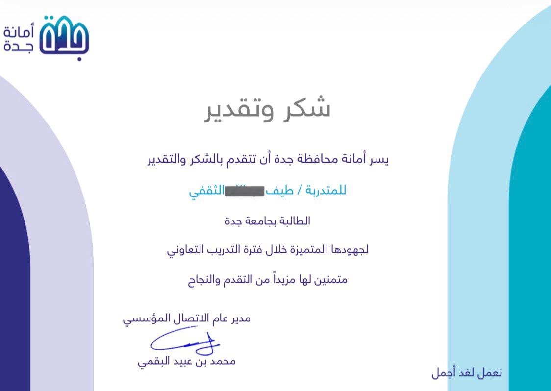 طـيف tweet media