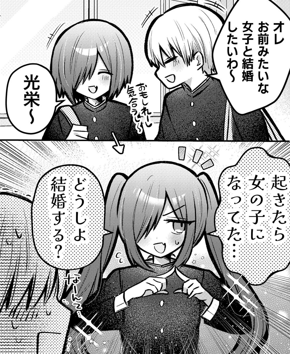 光と闇 