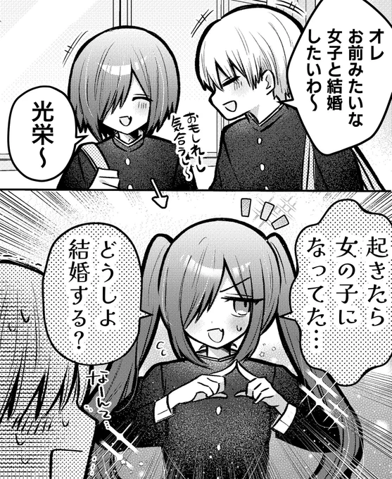 光と闇 