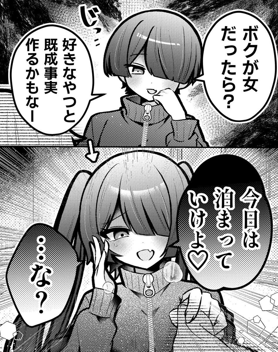 光と闇 