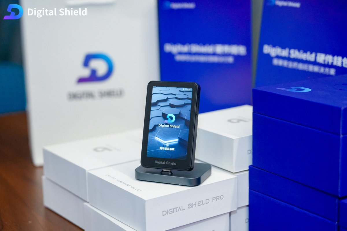 Digital Shield 華語 tweet media