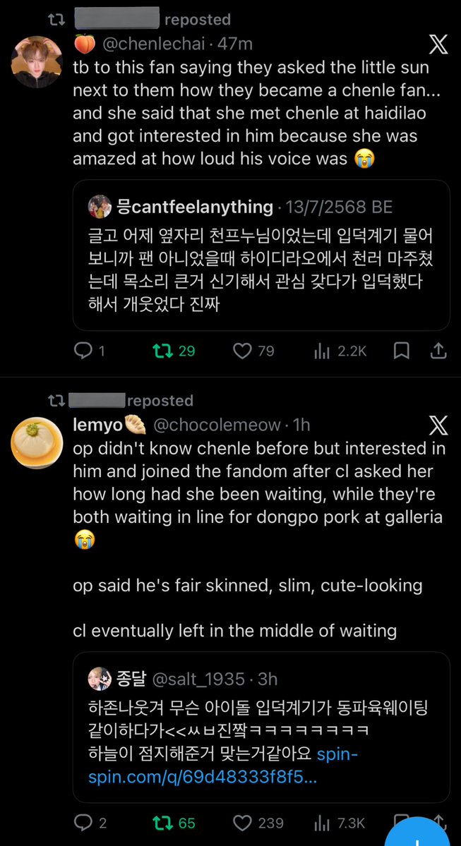 lemeow 🐱ྀི tweet media