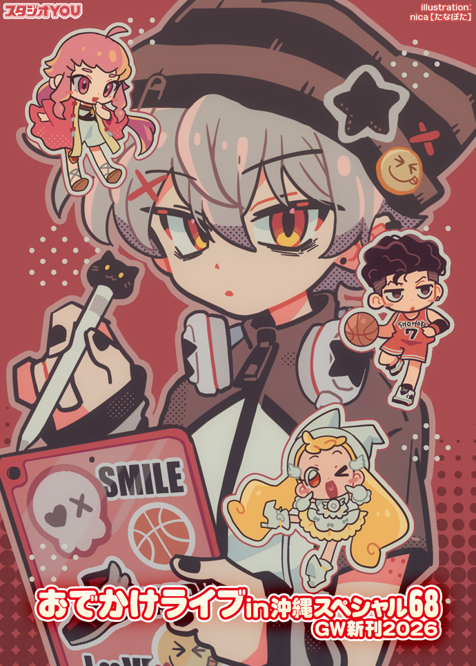 東方オンリーイベント情報局 tweet media