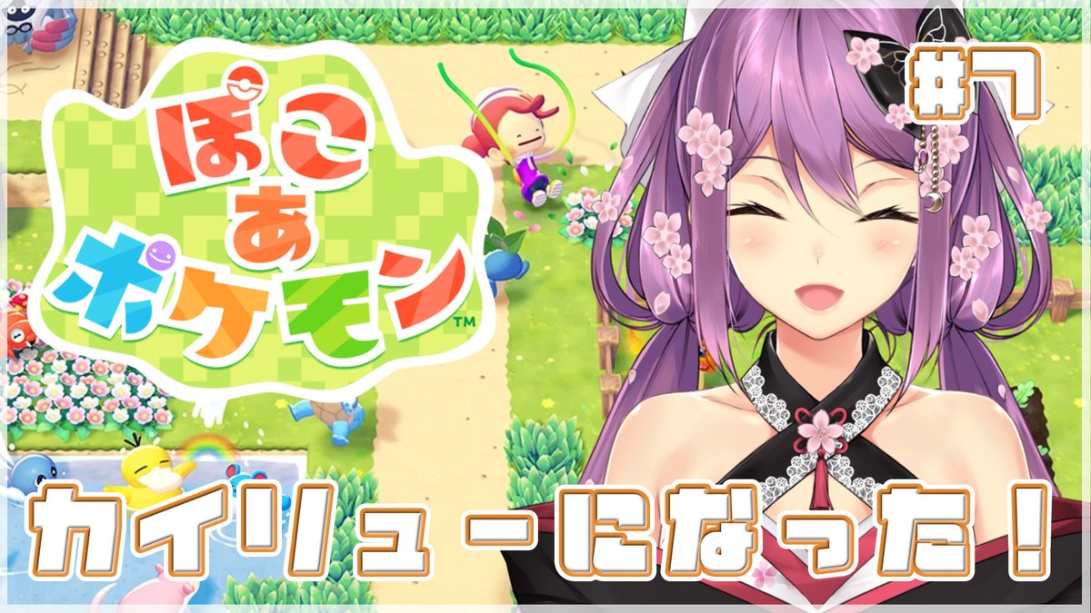 桜 凛月🌸  SAKURA RITSUKI tweet media