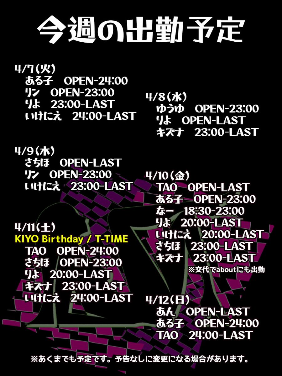 cheeks info tweet media